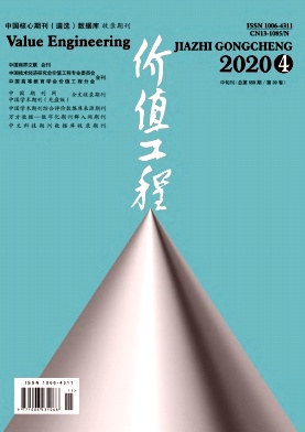 2020年11期
